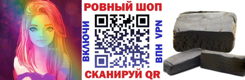 Наркошоп купить Alpha-PVP  Марихуана  Метадон  Гашиш  АМФЕТАМИН  Cocaine  Мефедрон  Арзамас