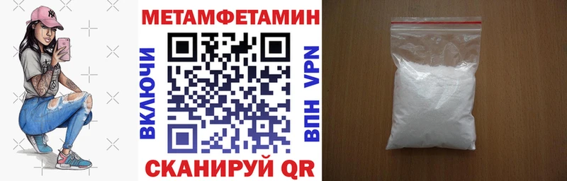 Амфетамин Premium Арзамас