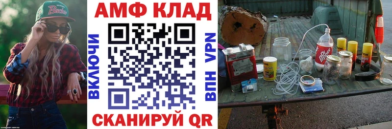 Купить где  Арзамас  Amphetamine 97% 