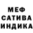 МДМА кристаллы Okal Hisi
