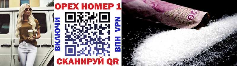 COCAIN Перу  Купить закладки  Арзамас 
