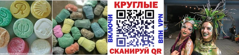 Купить  Арзамас  Экстази DUBAI 