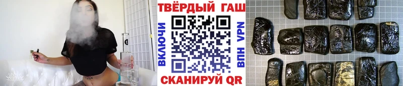 Купить где  Арзамас  Гашиш Cannabis 
