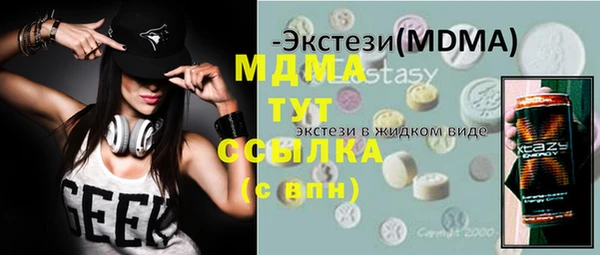 МДМА Алзамай