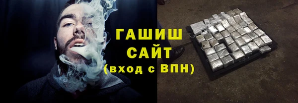 гашишное масло Алексин