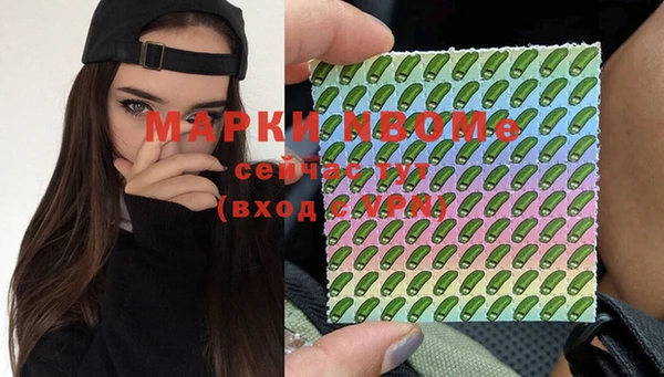 гашишное масло Алексин