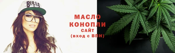 гашишное масло Алексин
