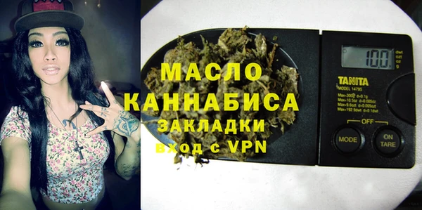 гашишное масло Алексин