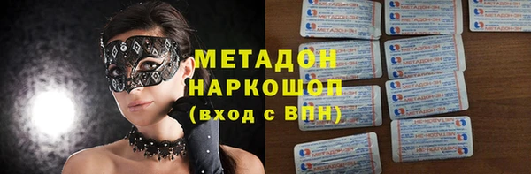 гашишное масло Алексин