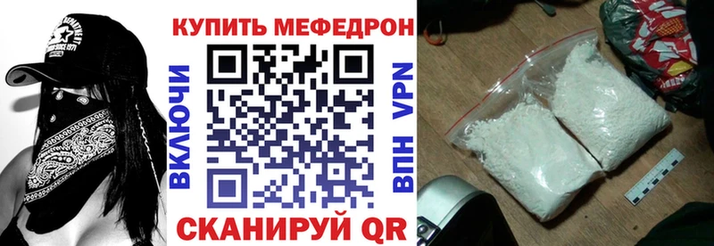Мефедрон mephedrone  Купить  Арзамас 