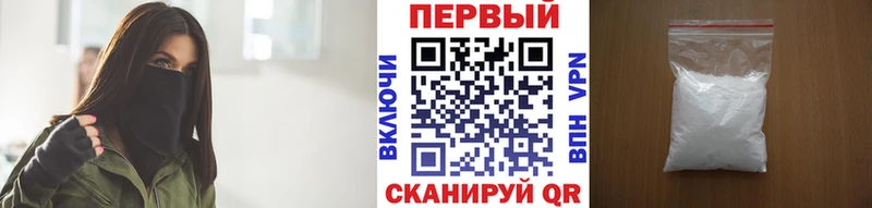Первитин Methamphetamine  Купить где  Арзамас 