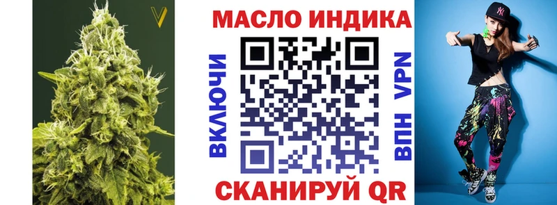ТГК жижа  Купить  Арзамас 