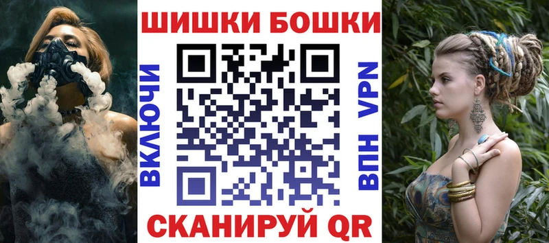МАРИХУАНА White Widow  Купить закладки  Арзамас 